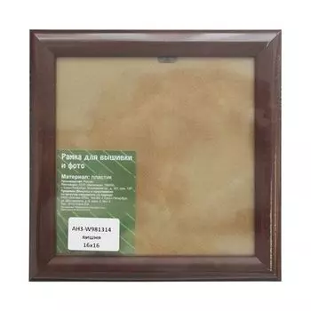 АН3 Рама со стеклом, 25х25 см (W981314 вишня)