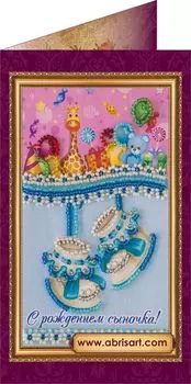 АО-030 Набор-открытка для вышивания 8*14см 'С рождением сыночка-1'