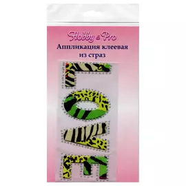 Аппликация клеевая из страз 'Love', Hobby &amp; Pro (5 разноцветный)