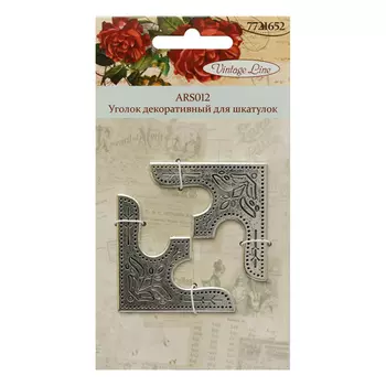 ARS012 Уголок декоративный для шкатулок, 6*3,7см, 2шт