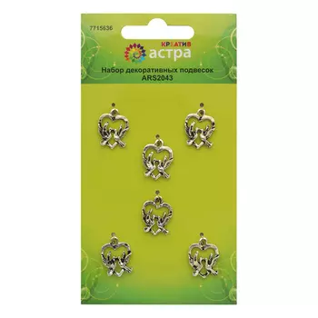 ARS2043 Набор декоративных подвесок 'Голуби', 6шт. Астра