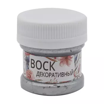 ArtWax Патинирующий воск Серебро 25 мл Wizzart