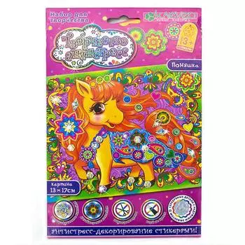 АС 19-213 Набор для картины 'Поняшка' (антистресс) 13*17см Клевер