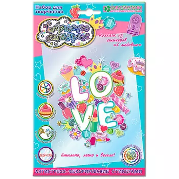 АС 19-269 Набор для коллажа 'С любовью' (антистресс) 130х170мм Клевер