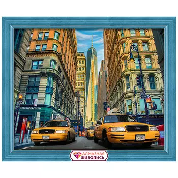 АЖ-1707 Картина стразами 'Такси Нью-Йорка' 50*40см