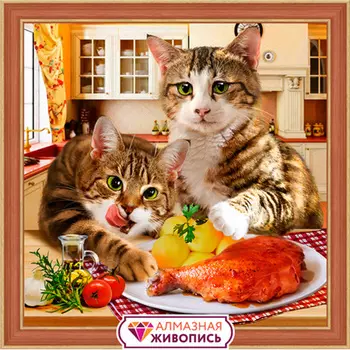 АЖ-1730 Картина стразами 'Коты воришки' 40*40см