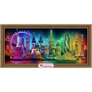АЖ-1735 Картина стразами 'Краски мира' 30*70см