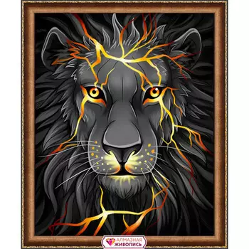 АЖ-1745 Картина стразами 'Лавовый лев' 40*50см