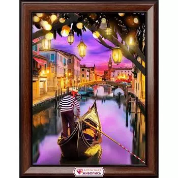 АЖ-1872 Картина стразами 'Венецианский закат' 30*40см
