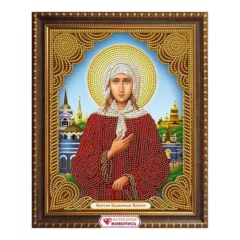 АЖ-5066 Картина стразами 'Икона Святая Блаженная Ксения' 22*28 см