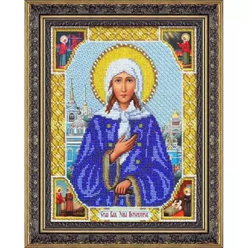 Б1020 Набор для вышивания бисером 'Паутинка' 'Св. Бл. Ксения Петербургская', 26,5*20 см