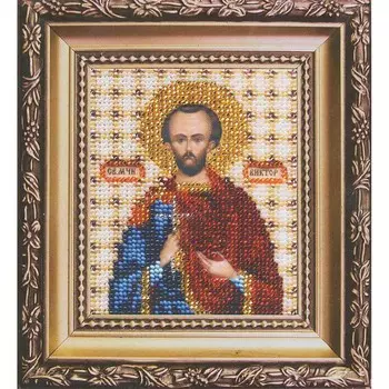 Б-1137 Набор для вышивания бисером