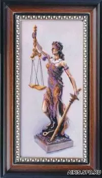 Б-600 Набор для вышивания бисером 'Чарівна Мить' 'Фемида', 39,5*18 см