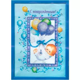 Б-708 Набор для вышивания бисером 'Чарівна Мить' 'С новорожденным', 20*29 см