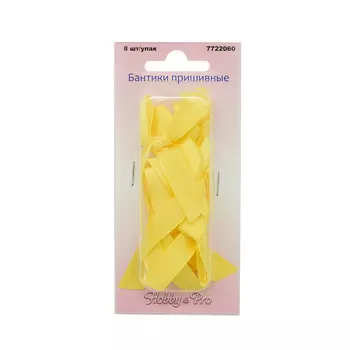 Бантики пришивные, 8шт/упак (желтый)