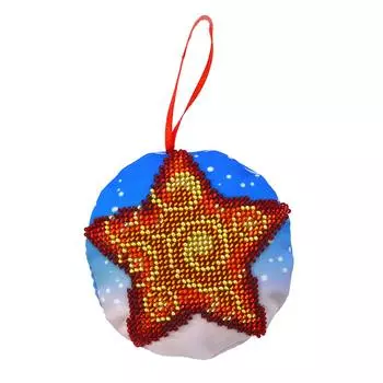 БИ-102 Набор для вышивания бисером'Созвездие'. Новогодняя игрушка 'Звёздочка'8,5*8,5см