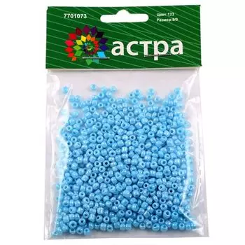 Бисер, (стекло), 8/0, упак./20 гр., 'Астра' (123 св.голубой/непрозр.глянцевый)