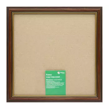 BK1 Рама со стеклом, 25х25 см (GD7001 орех)