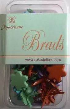 BR1013 Набор брадсов для скрапбукинга цветы, цветы
