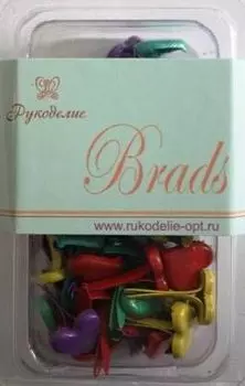 BR1014 Набор брадсов для скрапбукинга, сердце