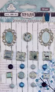 BR-01 Брадсы 'Зимняя прогулка', упак./19 шт.