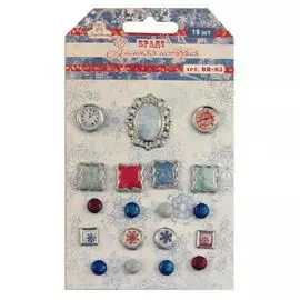 BR-03 Брадсы 'Зимняя история', упак./19 шт.