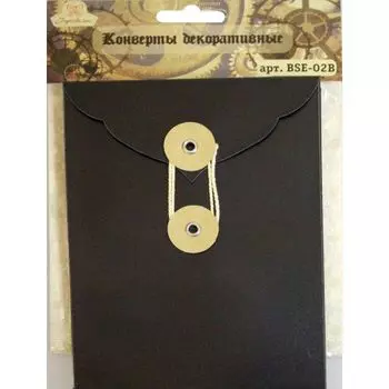 BSE-02B Конверты декоративные 6шт (Рукоделие)