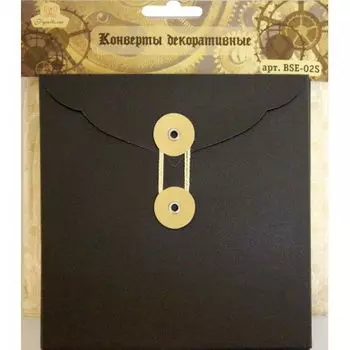 BSE-02S Конверты декоративные 6шт (Рукоделие)