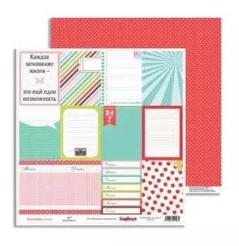 Бумага для скрапбукинга 30,5х30,5 см 180 гр/м двустор День за днем 24/7, 10 шт*уп SCB220604101