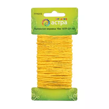 Бумажная веревка Astra&amp;Craft креатив,10м/уп 15TF121-10 (желтый)