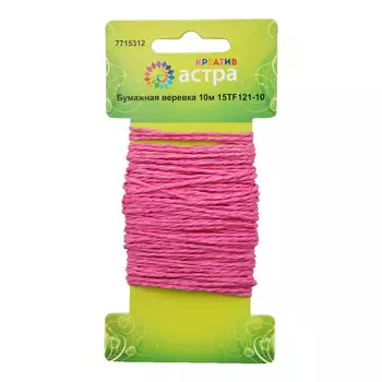 Бумажная веревка Astra&amp;Craft креатив,10м/уп 15TF121-10 (4 розовый)