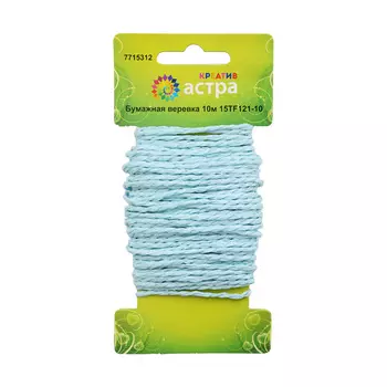 Бумажная веревка Астра креатив,10м/уп 15TF121-10 (11 голубой)