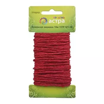 Бумажная веревка Астра креатив,10м/уп 15TF121-10 (красный)