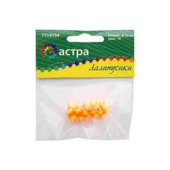 Бусины резиновые с шипами Микс RUB0004, 8*15 мм, 2 шт/уп, Астра (15)