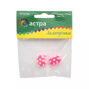 Бусины резиновые с шипами Микс RUB0004, 8*15 мм, 2 шт/уп, Astra&amp;Craft (14)