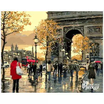 C013 Наборы для рисования по номерам 'Триумфальная Арка' 40*50см