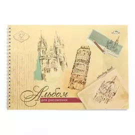 C0680-51 Альбом 32л. на гребне цв.мел.обл.'Карандашные наброски'