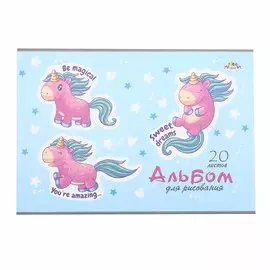 C1022-27 Альбом 20л. цв. офсет. обл.'Весёлые единорожки'