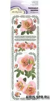 CD-09 Наклейки Mr. Painter переводные для керамики (шт.)