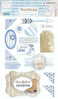 CHV-07/2 Чипборд стикер 'Снежные узоры' 1 лист / 15 элементов