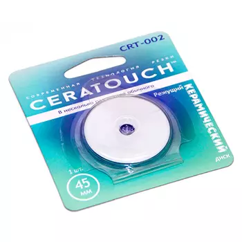 CRT-002 Диск керамический CERATOUCH 45мм