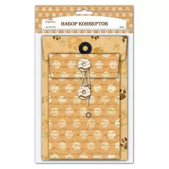 DE1404 Набор конвертов 'Сахарная косточка' 'Рукоделие'