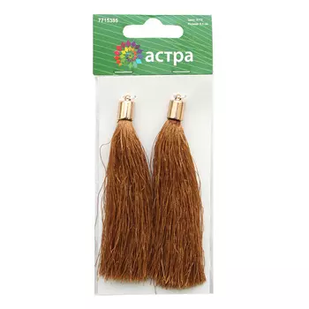 Декоративные кисти 9,5 см, 2 шт. Astra&amp;Craft (6775)