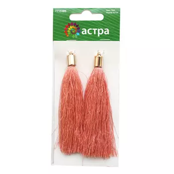 Декоративные кисти 9,5 см, 2 шт. Astra&amp;Craft (7059)