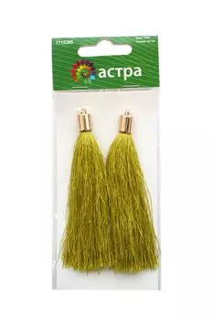 Декоративные кисти 9,5 см, 2 шт. Астра (7204)