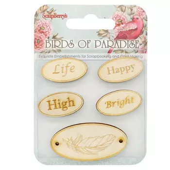 Деревянные фишки с гравировкой №1 Райские птицы (SCB62000121)