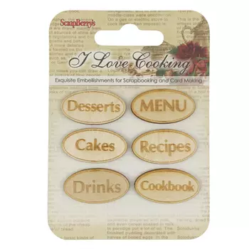 Деревянные фишки с гравировкой №2 Готовим Дома (SCB62000112b)