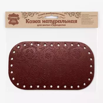 Дно для сумки кожаное Русские узоры, 21,6см*12,2см, дизайн №4013, 100% кожа (светло-коричневый)
