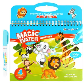 DV-12976-2 Раскраска с водным маркером Животные