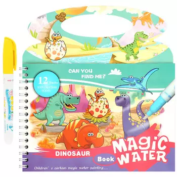 DV-13393-6 Раскраска с водным маркером Динозавры